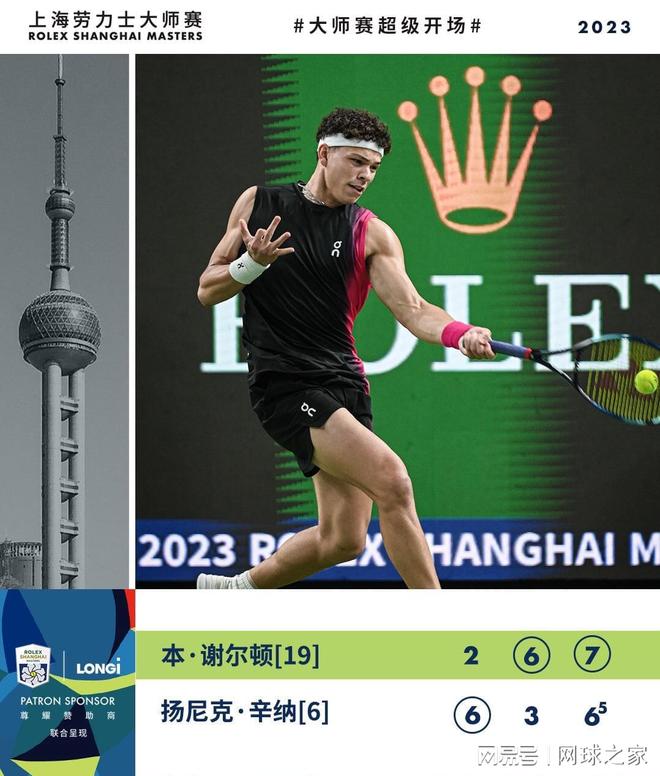 给出一套上 给出一套上