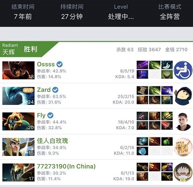 球场上的成 球场上的成