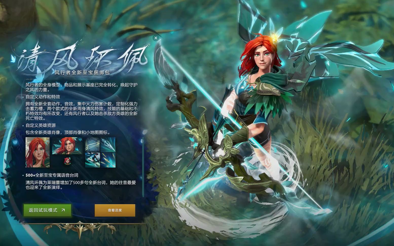 的活动 的活动