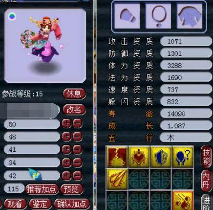 也会影响整