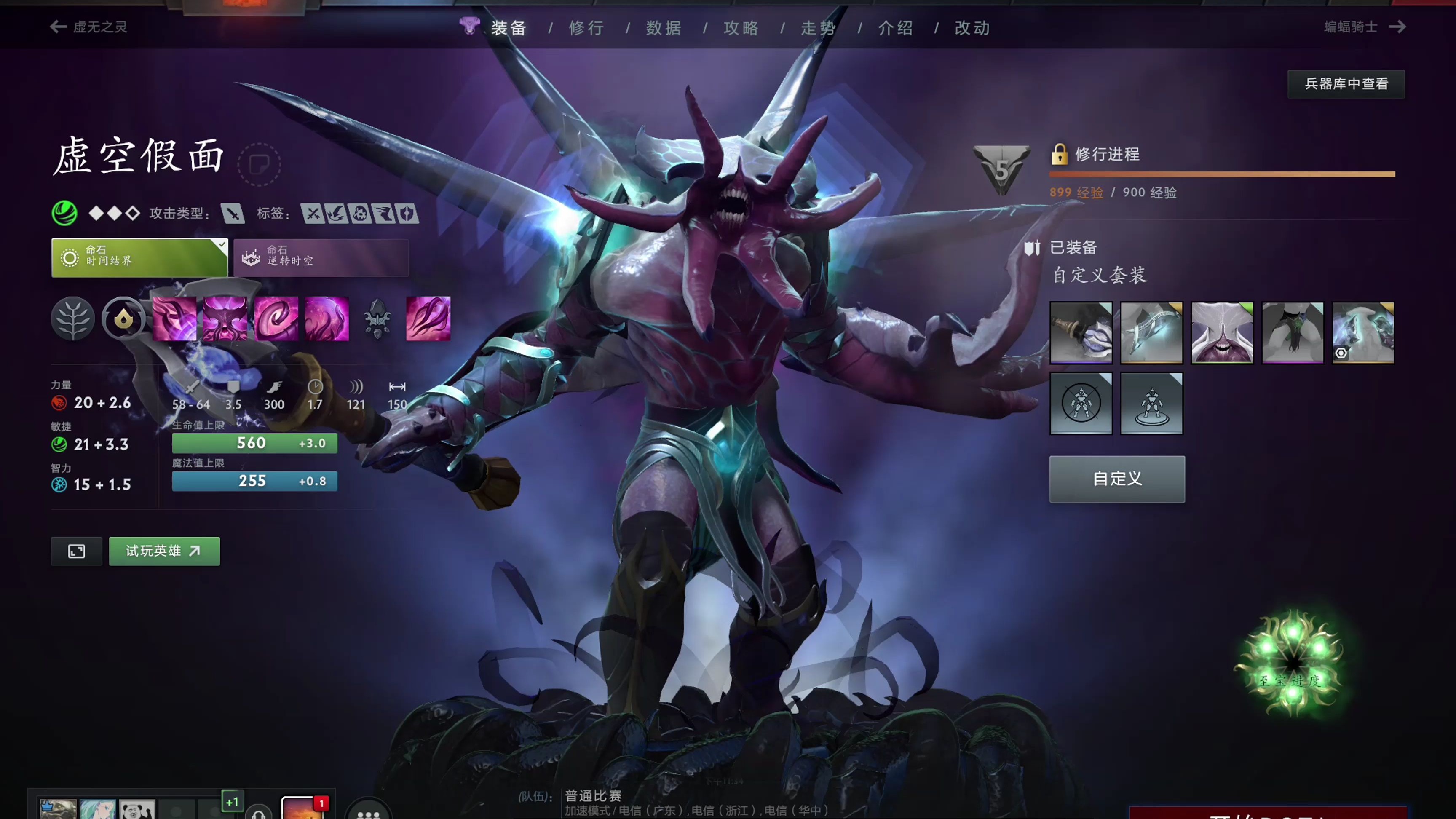 决定是长期